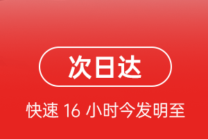 齐齐哈尔三家子航空货运航空货运 航空货运