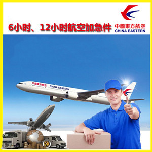齐齐哈尔三家子航空货运公司谈空运的四大作用是什么